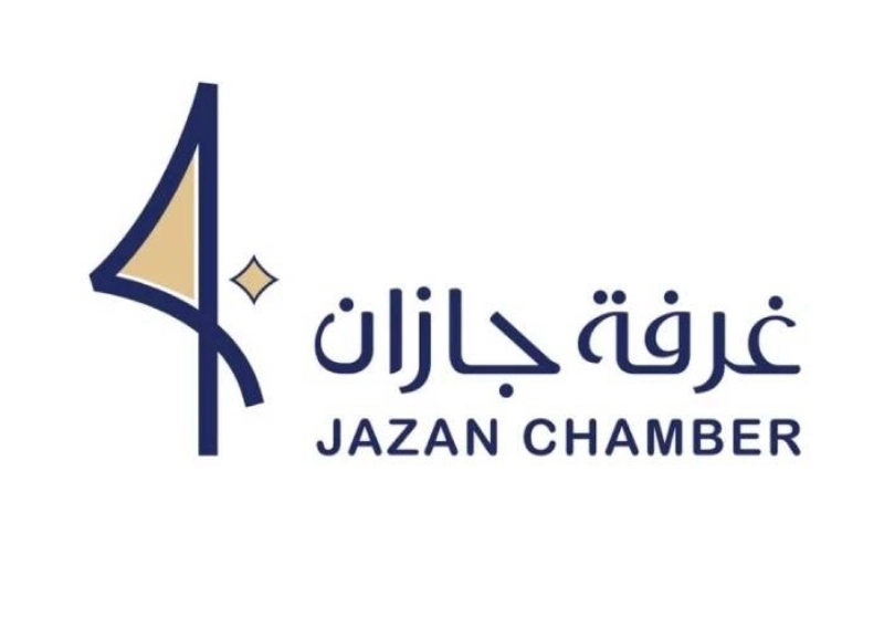 شعار غرفة جازان