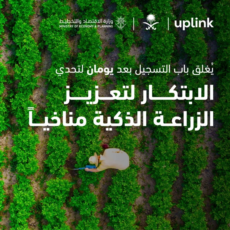 ملصق تحدي الابتكار