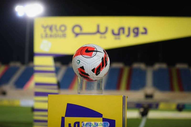 دوري-يلو-2023