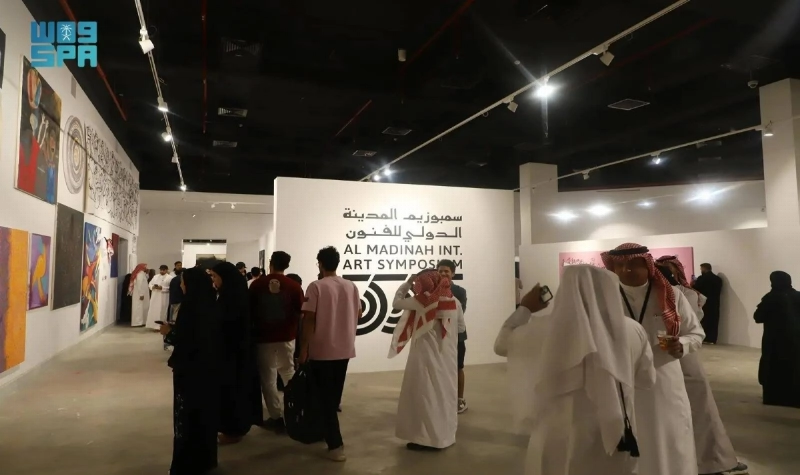 من الحضور (مكة)