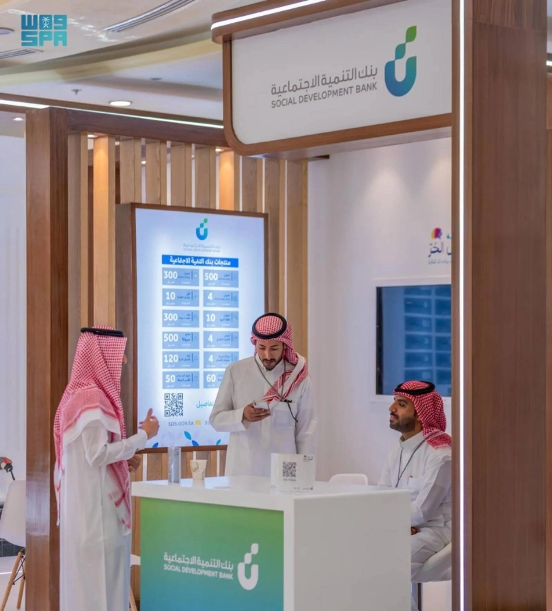مشاركة بنك التنمية في الكرنفال (مكة)