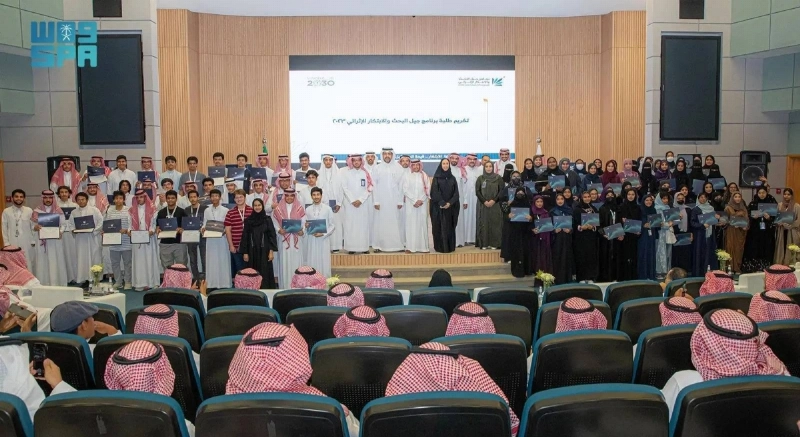 جماعية خلال حفل التكريم (مكة)