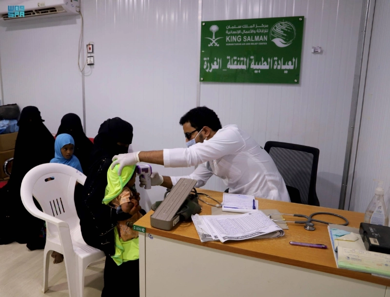 العيادة الطبية المتنقلة