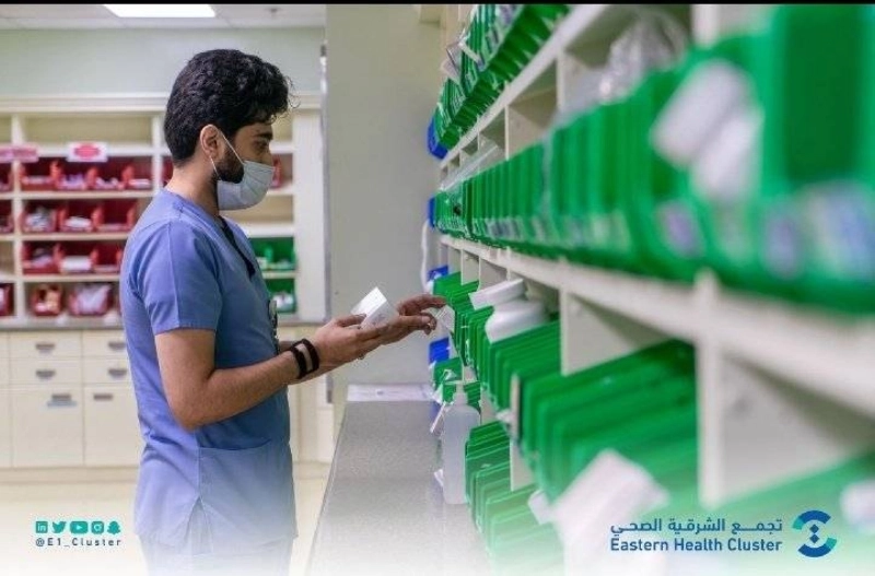 عيادة تابعة لتجمع صحي الشرقية (مكة)