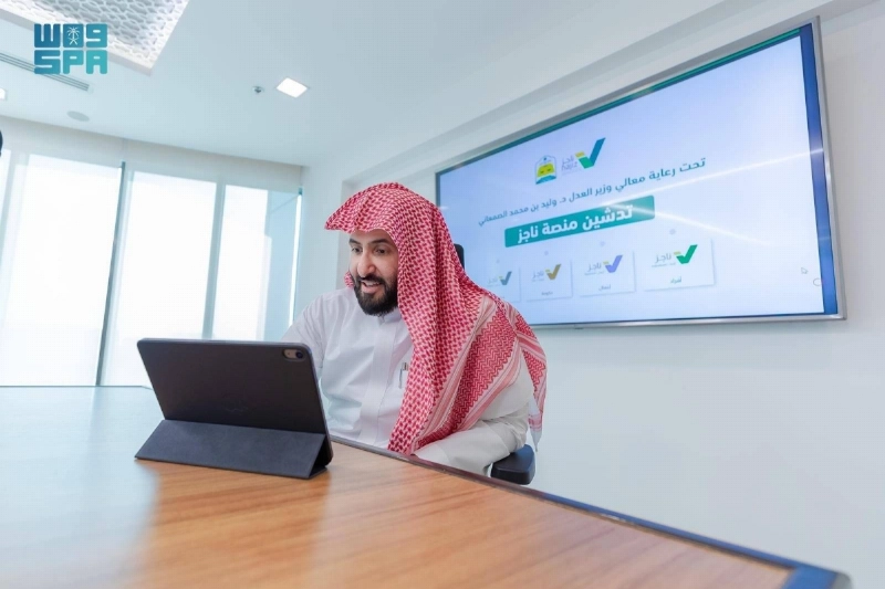 الصمعاني خلال تدشين منصة ناجز (مكة)