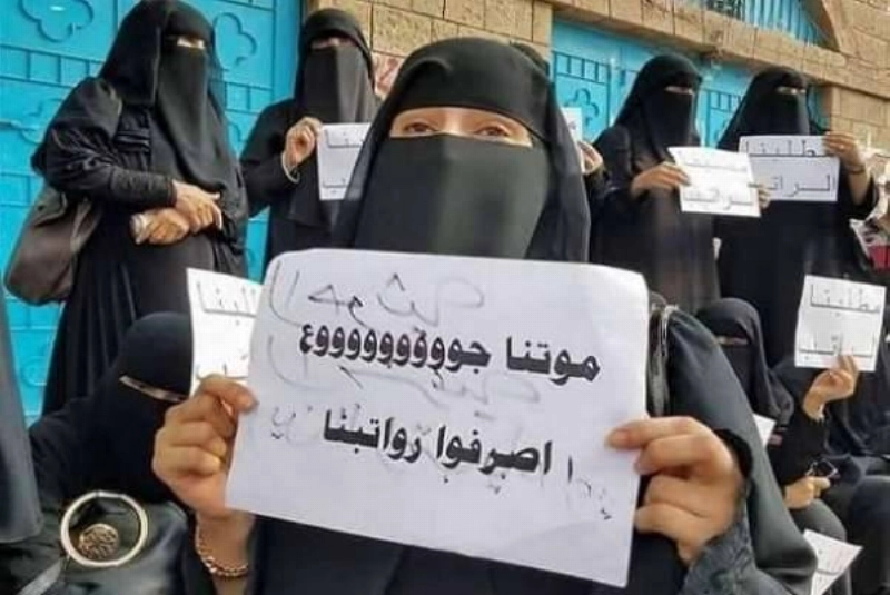 معلمة تطالب براتبها (مكة)