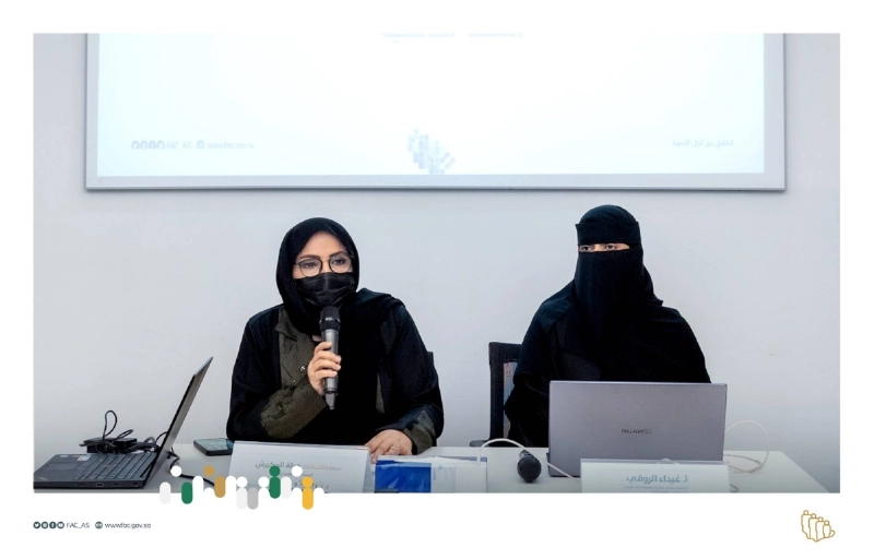 مجلس شؤون الأسرة خلال الندوة
