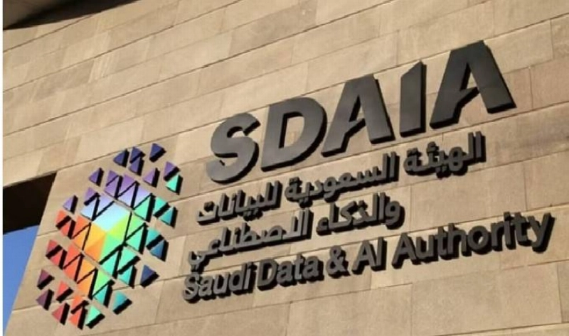 مبنى سدايا