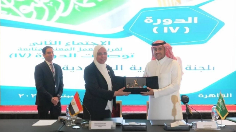 من الاجتماع