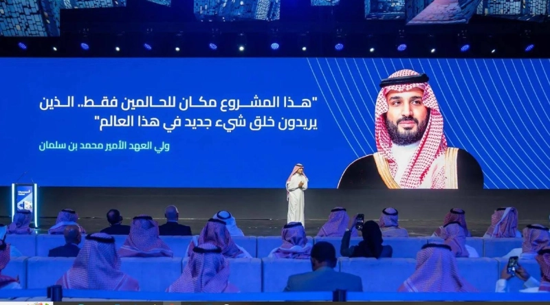 الحقيل خلال افتتاح سيتي سكيب