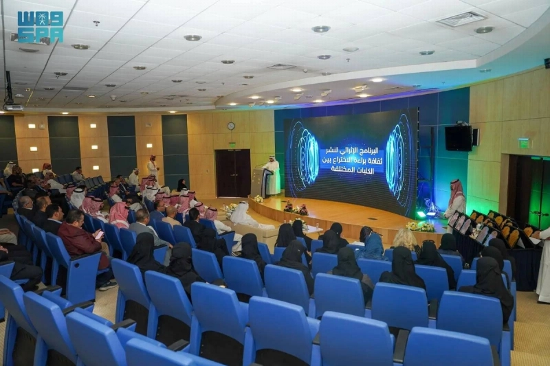 من تدشين البرنامج (مكة)