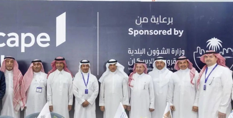 من المشاركين في توقيع الاتفاقية