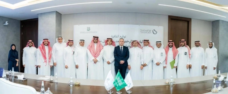الموقعون على الاتفاقية
