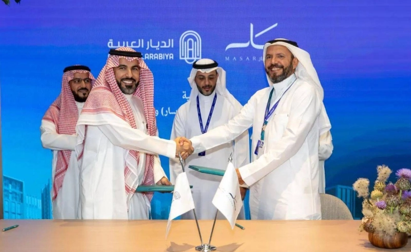 بعد التوقيع