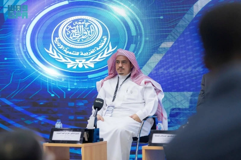 من مشاركة ديوان المظالم في المؤتمر (مكة)