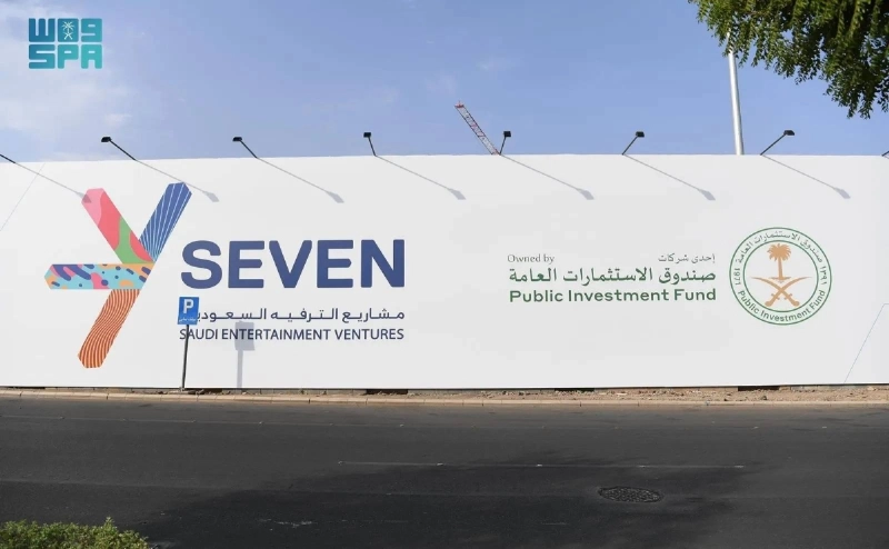 أحد المشاريع السياحية