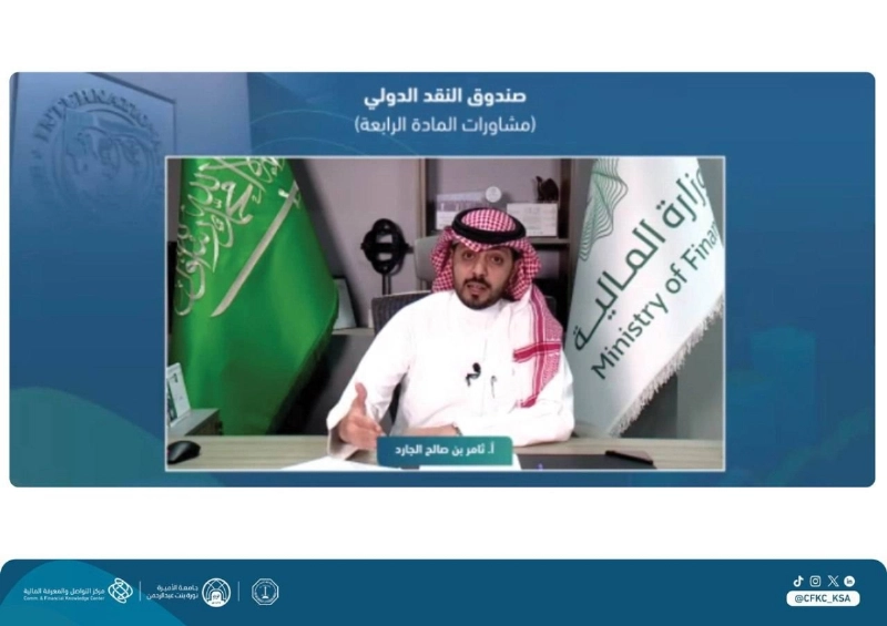 من المحاضرة