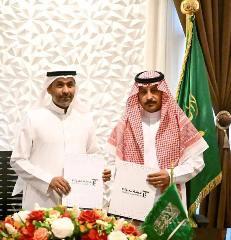 بعد التوقيع