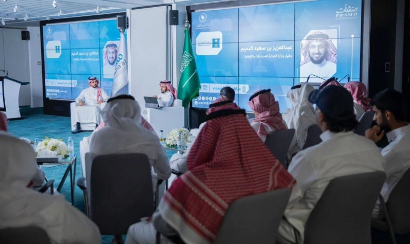 الدحيم متحدثا للحضور