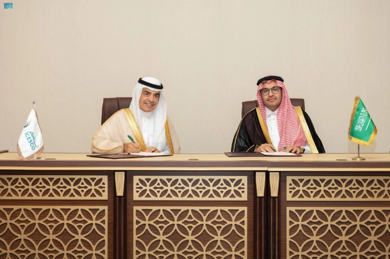 الطوق والمالك خلال التوقيع (مكة)