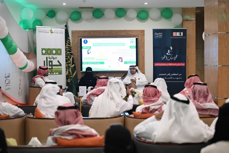 متحدثون خلال اللقاء الحواري (مكة)