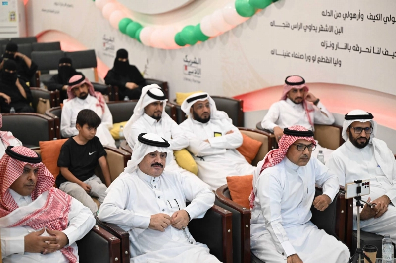 من الحضور (مكة)