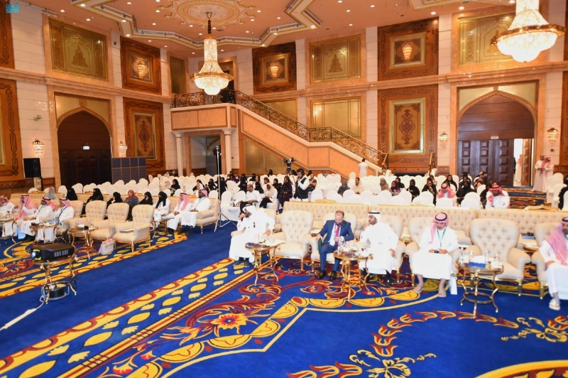 حضور المؤتمر في جدة (مكة)
