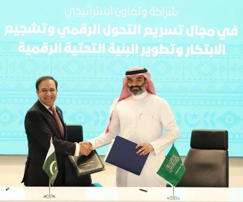 بعد التوقيع