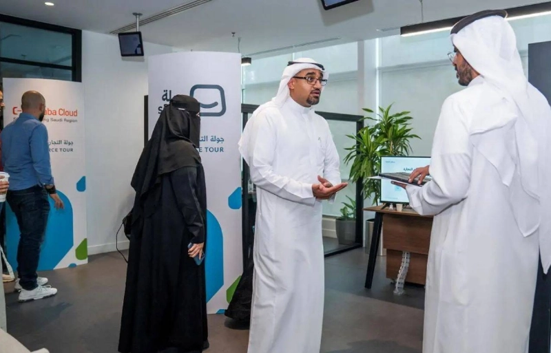 من جولة التجارة بالرياض