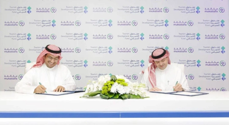 خلال توقيع الاتفاقية