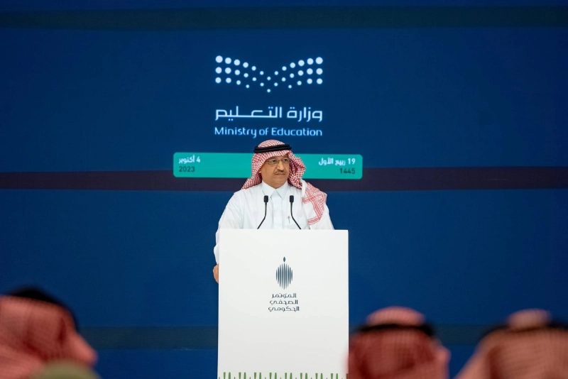يوسف البنيان متحدثا خلال المؤتمر أمس (مكة)