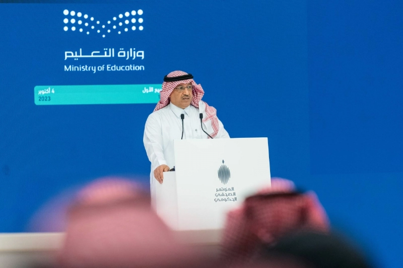 يوسف البنيان متحدثا خلال المؤتمر أمس (مكة)