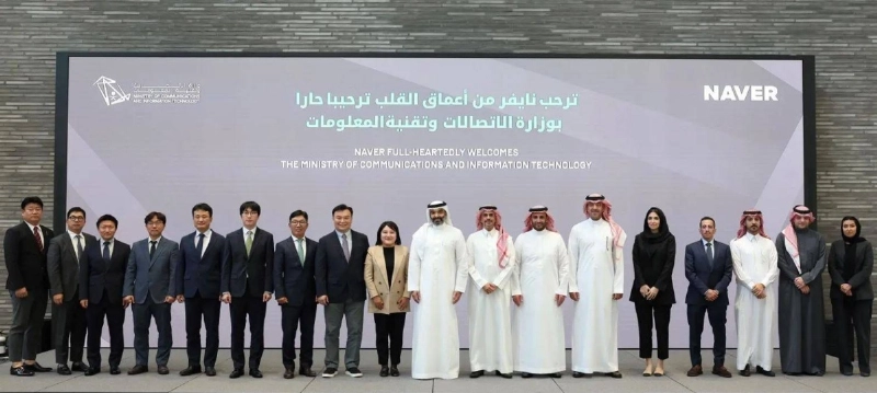 جانب من زيارة الوفد السعودي لكوريا (مكة)