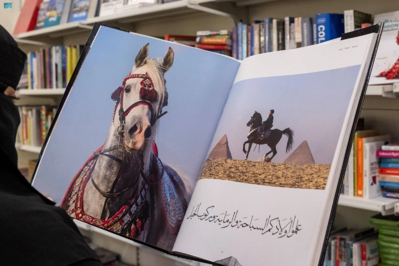 غلاف الكتاب (مكة)