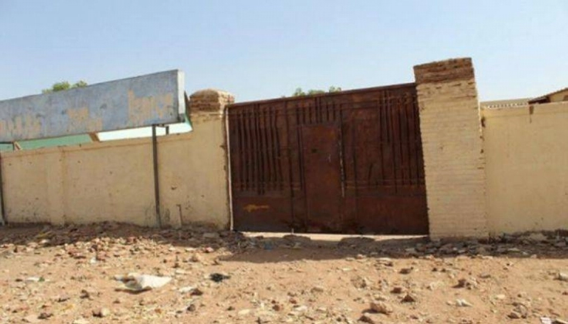 مدرسة سودانية مغلقة (مكة)