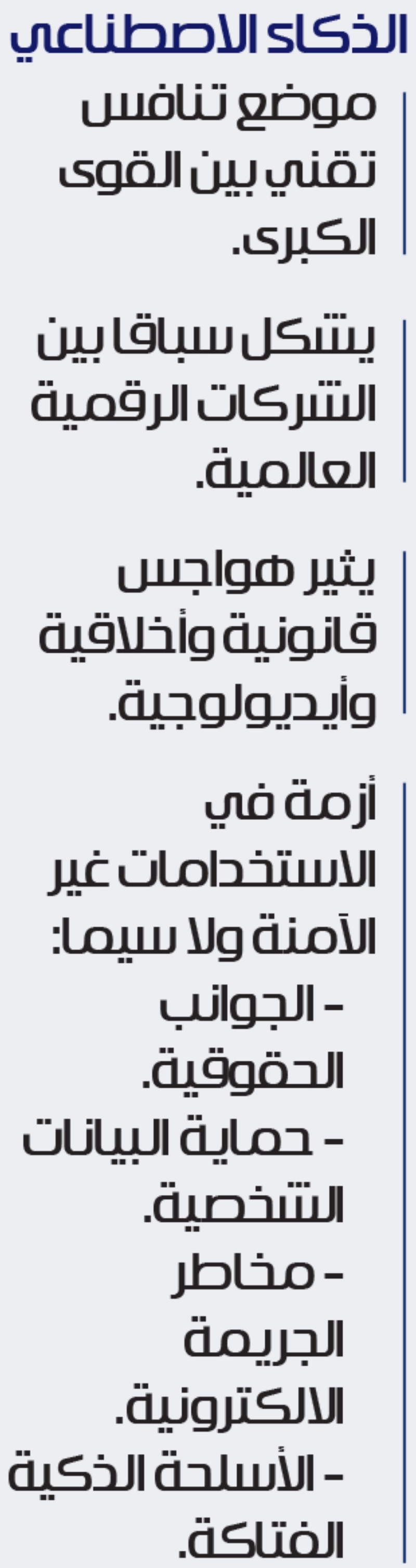 دعوة