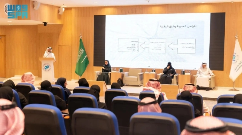 جانب من فعاليات الندوة (مكة)