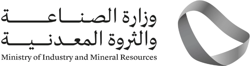 شعار وزارة الصناعة والثروة المعدنية