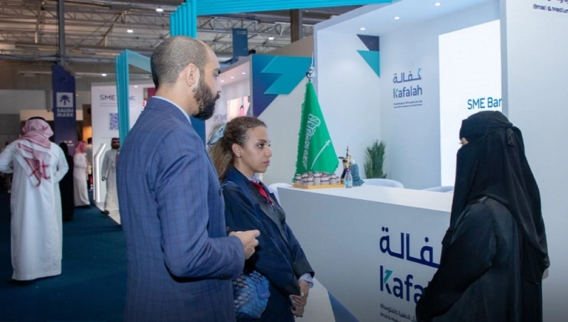 جناح كفالة بالمعرض