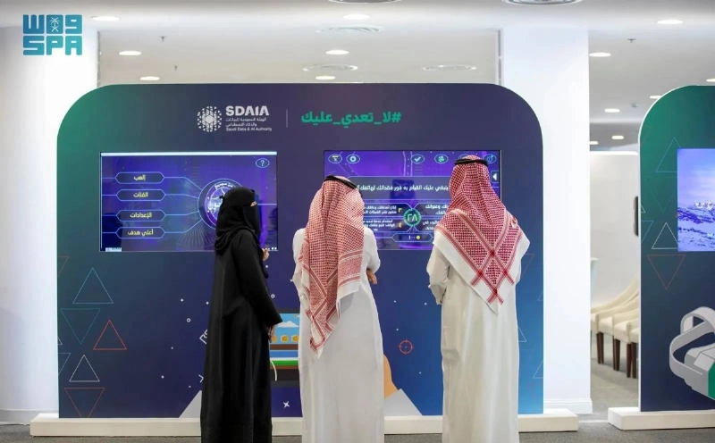 من فعالية التوعية بالأمن السيبراني (مكة)