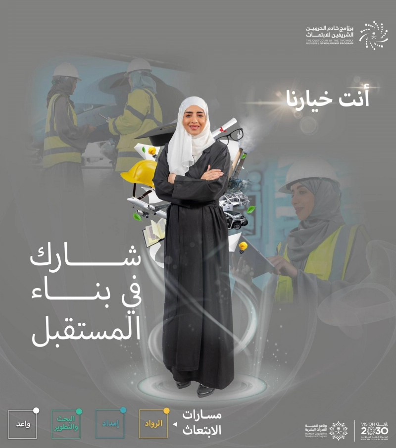 من بوسترات الحملة