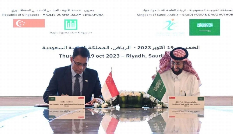 خلال التوقيع مع سنغافورة