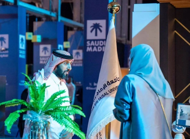 من معرض «صنع في السعودية»
