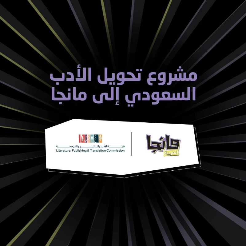 بوستر المشروع