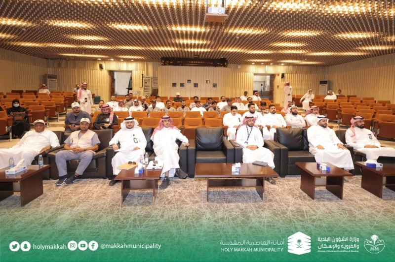 جانب من حضور ورشة العمل (مكة)