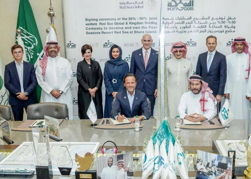 خلال التوقيع بين البحر الأحمر والمملكة القابضة