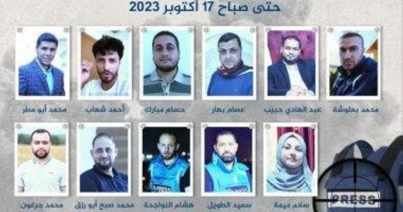 صحفيون استشهدوا خلال العدوان (مكة)