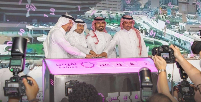 خلال تدشين «نفيس»
