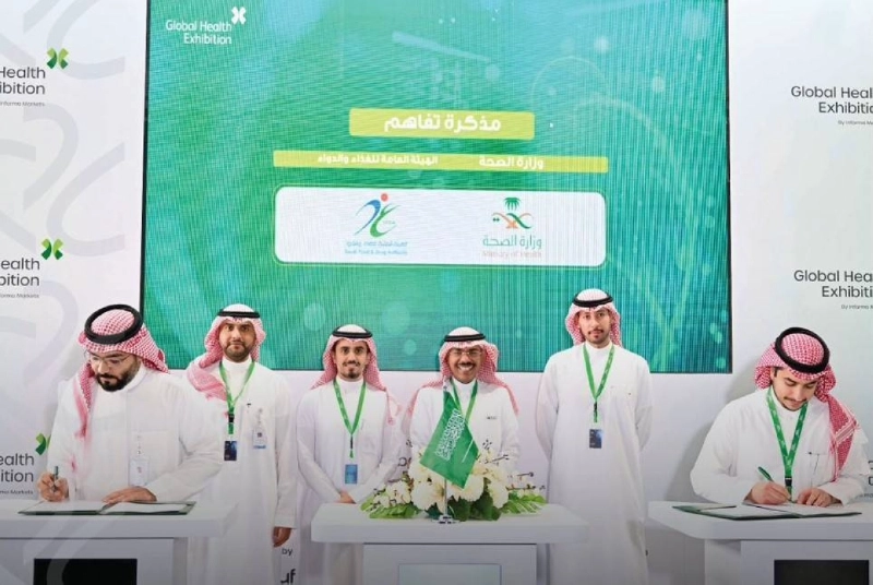 خلال التوقيع