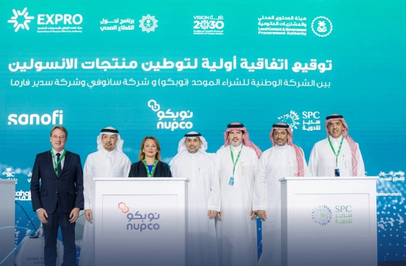 بعد التوقيع